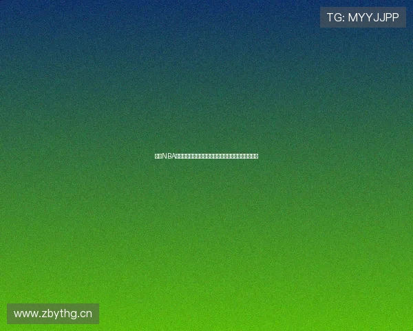 最新NBA赛况全解析，尽在新浪体育带你掌握每场精彩比赛动态