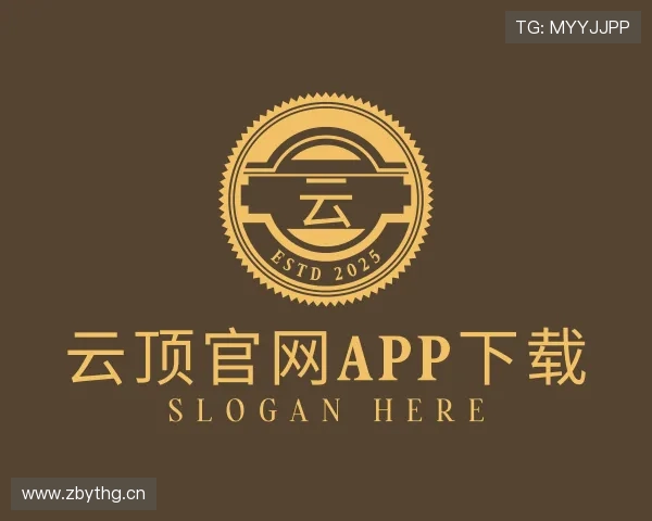 介绍云顶官网app下载